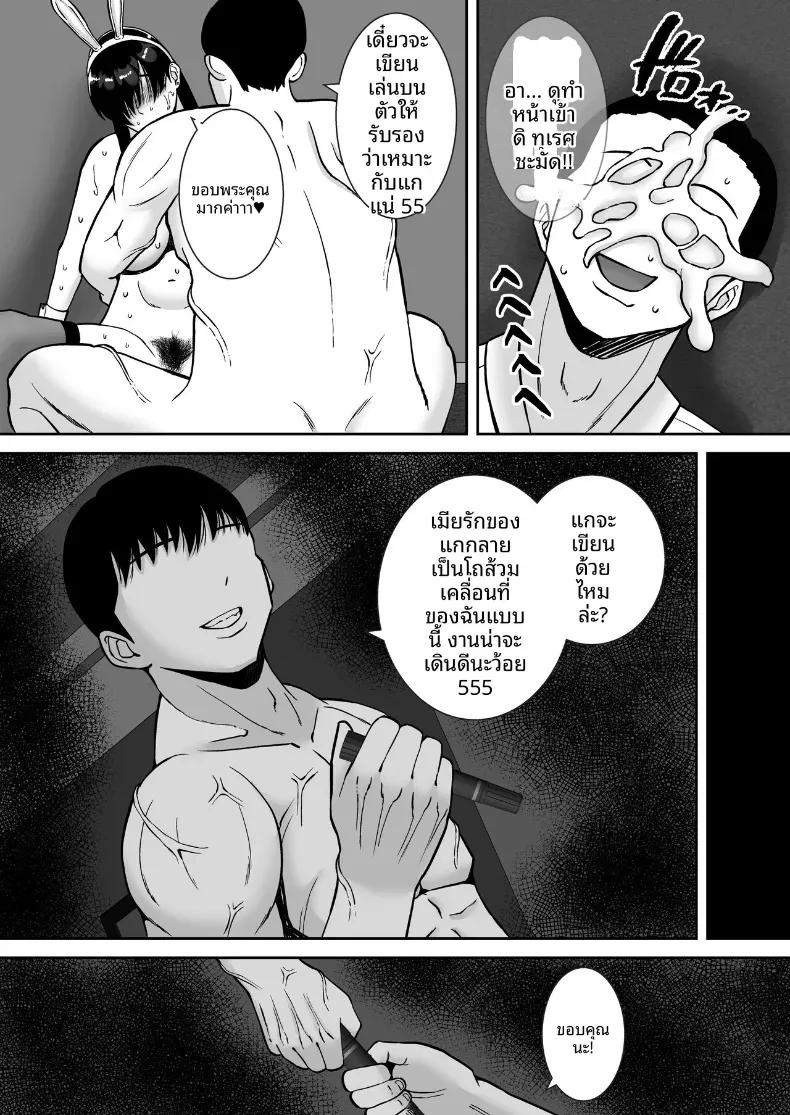 Doujin-Lc- อ่าน โดจิน มังฮวา เกาหลี ญี่ปุ่น จีน แปลไทย พอดีใจมันต้องการ [Smells Like] Inran Uwaki Onna o Netotte Nikubenki ni Shita Hanashi ~Seiso de Ki no Yowasou na Hahaoya Ichinose Momoko~ ตอนที่ 1 2 3 4 5 6 7 8 9 10 11 12 13 14 ฟรี ไม่มีโฆษณา อ่าน โดจิน Manhwa เกาหลี ญี่ปุ่น จีน เรามีครบ คัดมาให้เน้นๆ โดจิน 18+ รับประกันความฟินโดย  Doujin Lc
