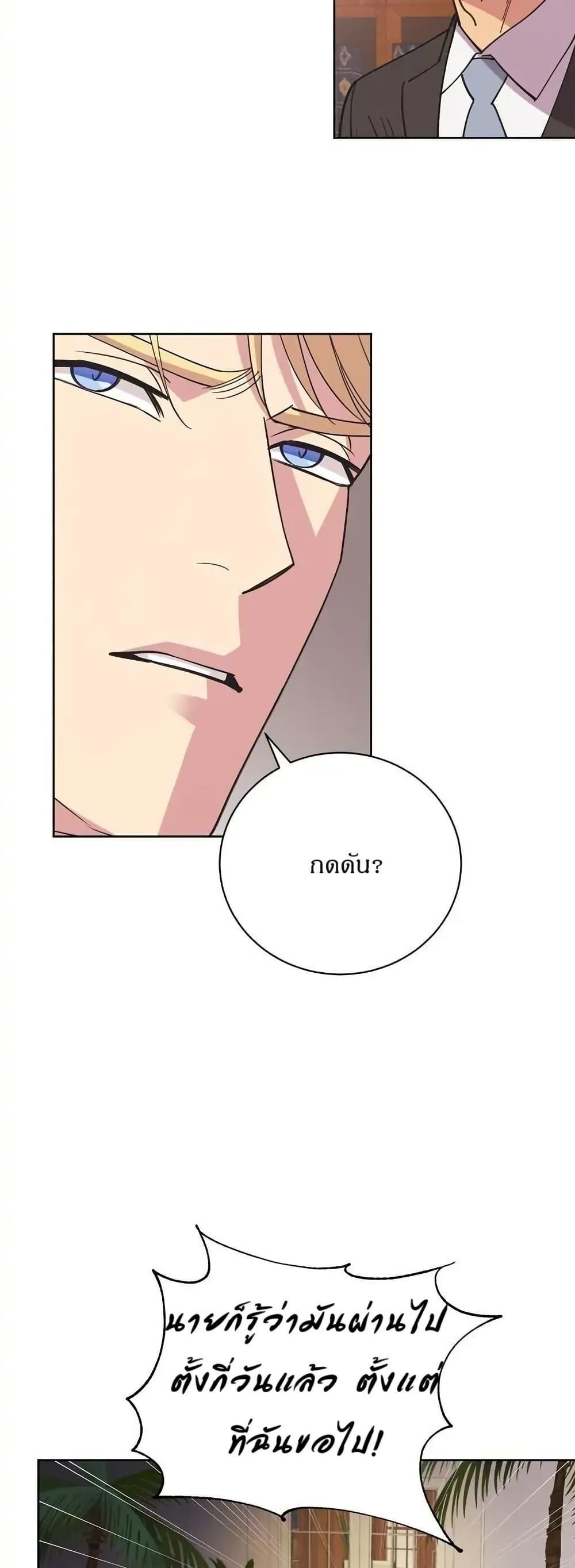 Manga-lc-com อ่านมังงะ อ่านการ์ตูน ออนไลน์ ฟรี Dear Benjamin ตอนที่ 1 2 3 4 5 6 7 8 9 10 11 12 13 14 ฟรี ไม่มีโฆษณา Manga-lc - อ่าน มังงะ อ่าน การ์ตูน ออนไลน์ อ่านมังงะ ฟรี