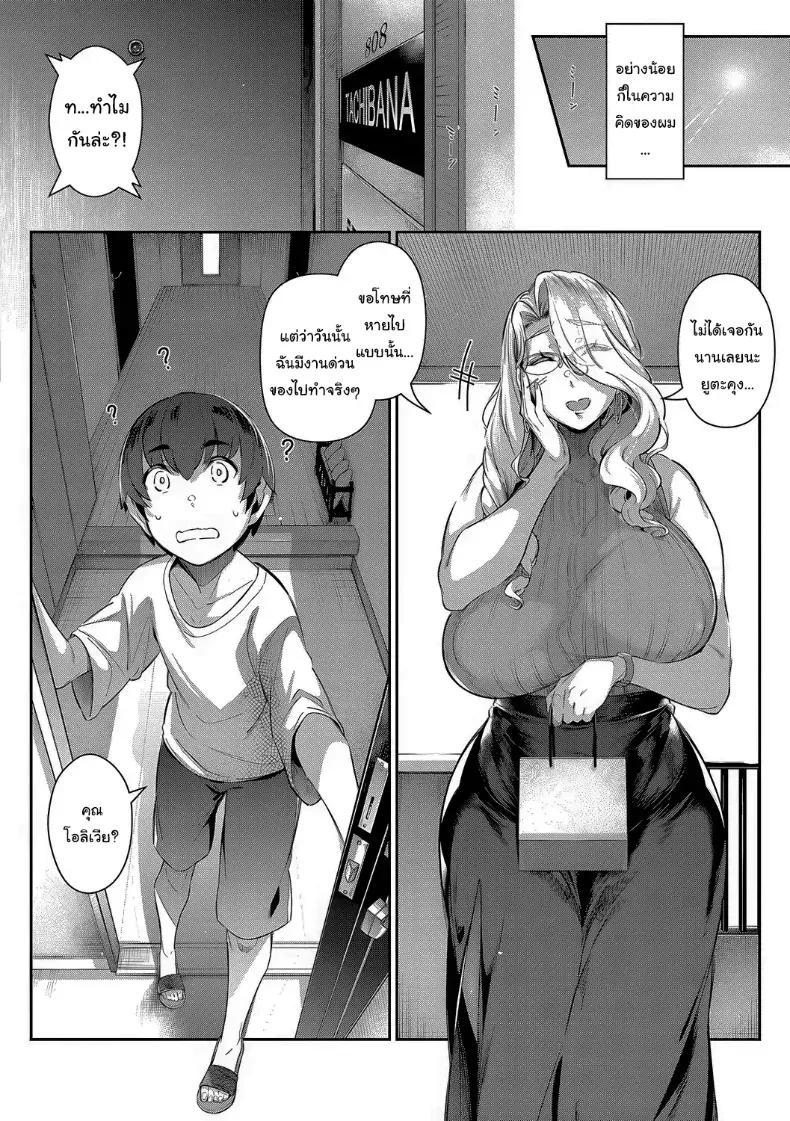 Doujin-Lc- อ่าน โดจิน มังฮวา เกาหลี ญี่ปุ่น จีน แปลไทย ปิดเทอมฤดูร้อนสุดเสียว [Kuronomiki] ตอนที่ 1 2 3 4 5 6 7 8 9 10 11 12 13 14 ฟรี ไม่มีโฆษณา อ่าน โดจิน Manhwa เกาหลี ญี่ปุ่น จีน เรามีครบ คัดมาให้เน้นๆ โดจิน 18+ รับประกันความฟินโดย  Doujin Lc