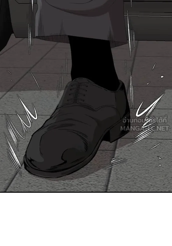 BAD GUY ตอนที่ 262 รูปที่ 18