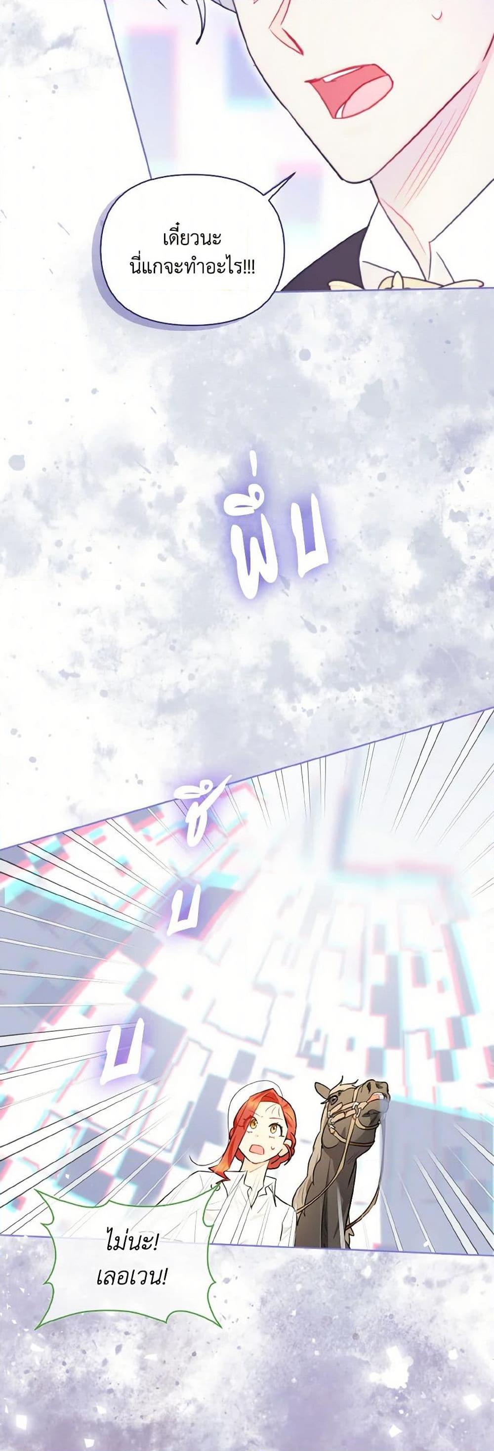 Manga-lc-com อ่านมังงะ อ่านการ์ตูน ออนไลน์ ฟรี I Possessed a Villainess, but I Wanna Raise Cats! ตอนที่ 1 2 3 4 5 6 7 8 9 10 11 12 13 14 ฟรี ไม่มีโฆษณา Manga-lc - อ่าน มังงะ อ่าน การ์ตูน ออนไลน์ อ่านมังงะ ฟรี