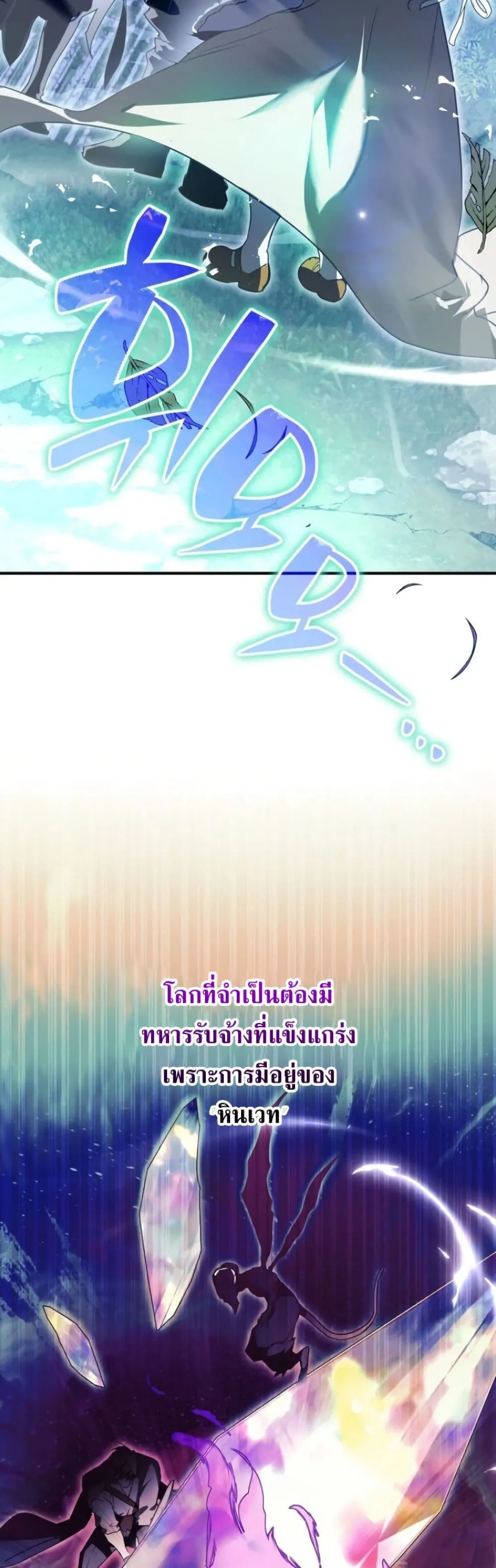 Manga-lc-com อ่านมังงะ อ่านการ์ตูน ออนไลน์ ฟรี Secretly Strong and Searching for My Daddy ตอนที่ 1 2 3 4 5 6 7 8 9 10 11 12 13 14 ฟรี ไม่มีโฆษณา Manga-lc - อ่าน มังงะ อ่าน การ์ตูน ออนไลน์ อ่านมังงะ ฟรี
