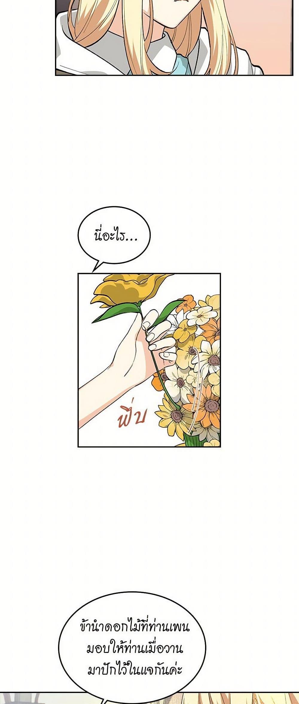 Manga-lc-com อ่านมังงะ อ่านการ์ตูน ออนไลน์ ฟรี The Antagonist’s Pet ตอนที่ 1 2 3 4 5 6 7 8 9 10 11 12 13 14 ฟรี ไม่มีโฆษณา Manga-lc - อ่าน มังงะ อ่าน การ์ตูน ออนไลน์ อ่านมังงะ ฟรี