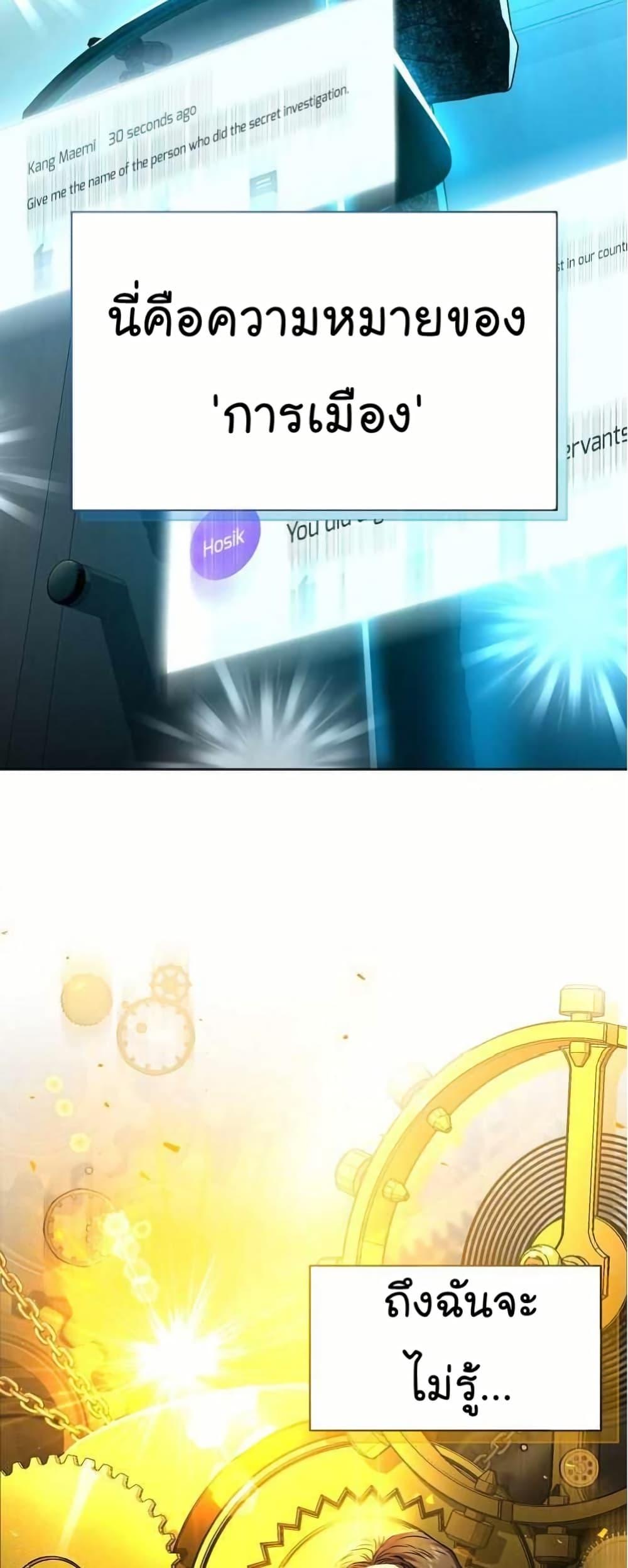 Manga-lc-com อ่านมังงะ อ่านการ์ตูน ออนไลน์ ฟรี National Tax Service Thug ตอนที่ 1 2 3 4 5 6 7 8 9 10 11 12 13 14 ฟรี ไม่มีโฆษณา Manga-lc - อ่าน มังงะ อ่าน การ์ตูน ออนไลน์ อ่านมังงะ ฟรี