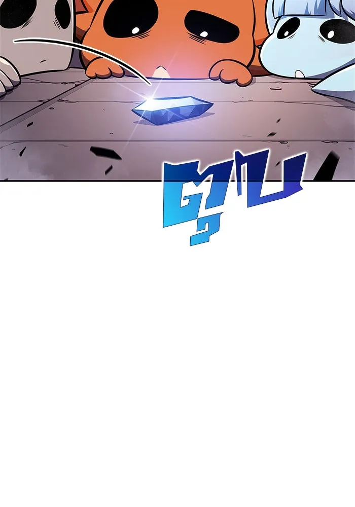 ผู้เล่นหน้าใหม่เลเวลแมกซ์ ตอนที่ 157 ดาบมังกร 'บัลมุง' รูปที่ 35