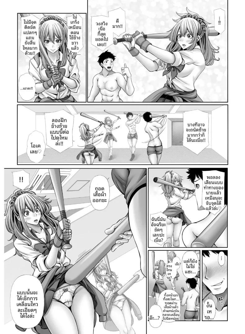 Doujin-Lc- อ่าน โดจิน มังฮวา เกาหลี ญี่ปุ่น จีน แปลไทย สาวนักกีฬากับไฟปรารถนาที่ซ่อนไว้ ตอนที่ 1 2 3 4 5 6 7 8 9 10 11 12 13 14 ฟรี ไม่มีโฆษณา อ่าน โดจิน Manhwa เกาหลี ญี่ปุ่น จีน เรามีครบ คัดมาให้เน้นๆ โดจิน 18+ รับประกันความฟินโดย  Doujin Lc
