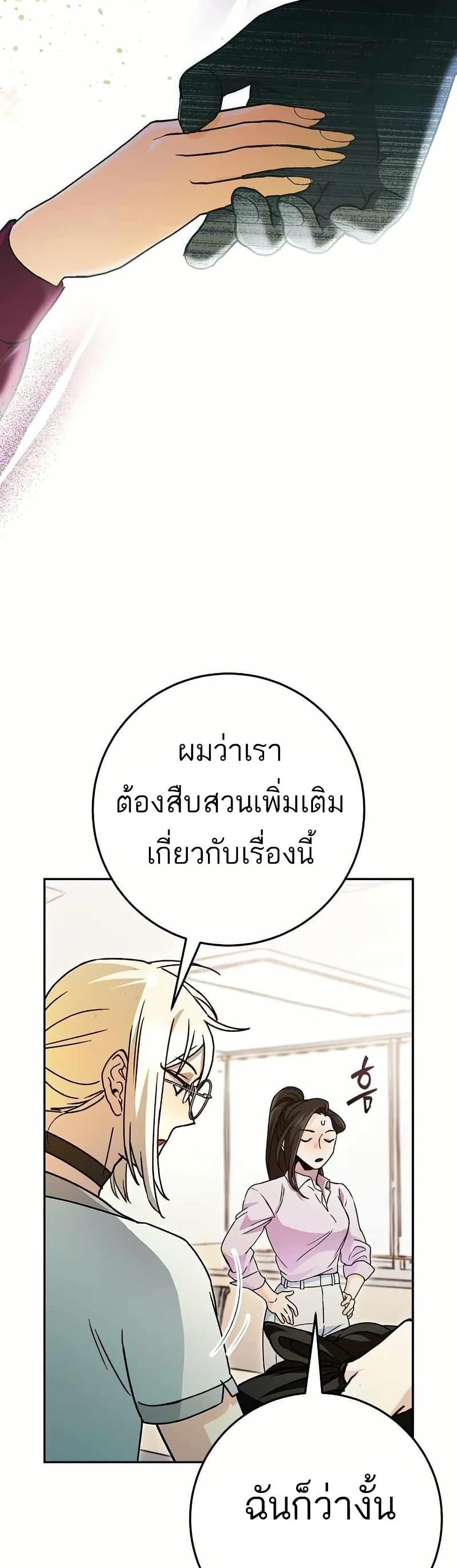 Manga-lc-com อ่านมังงะ อ่านการ์ตูน ออนไลน์ ฟรี I Became a Civil Servant in a Magical World ตอนที่ 1 2 3 4 5 6 7 8 9 10 11 12 13 14 ฟรี ไม่มีโฆษณา Manga-lc - อ่าน มังงะ อ่าน การ์ตูน ออนไลน์ อ่านมังงะ ฟรี