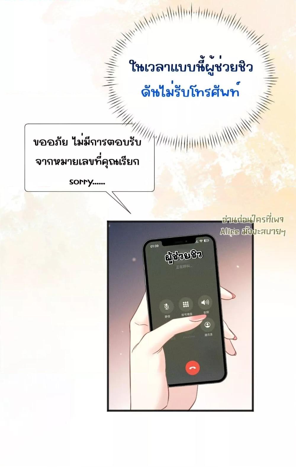 Manga-lc-com อ่านมังงะ อ่านการ์ตูน ออนไลน์ ฟรี อย่าทำให้คลั่งไ ตอนที่ 1 2 3 4 5 6 7 8 9 10 11 12 13 14 ฟรี ไม่มีโฆษณา Manga-lc - อ่าน มังงะ อ่าน การ์ตูน ออนไลน์ อ่านมังงะ ฟรี