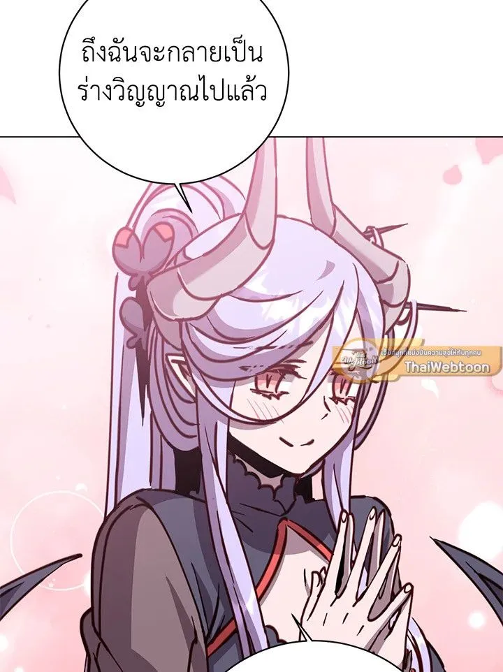 The Max Level Hero Has Returned การกล_บมาของว_รบ_ร_ษเวลต_น ตอนที่ ตอนที่ 205 รูปที่ 41