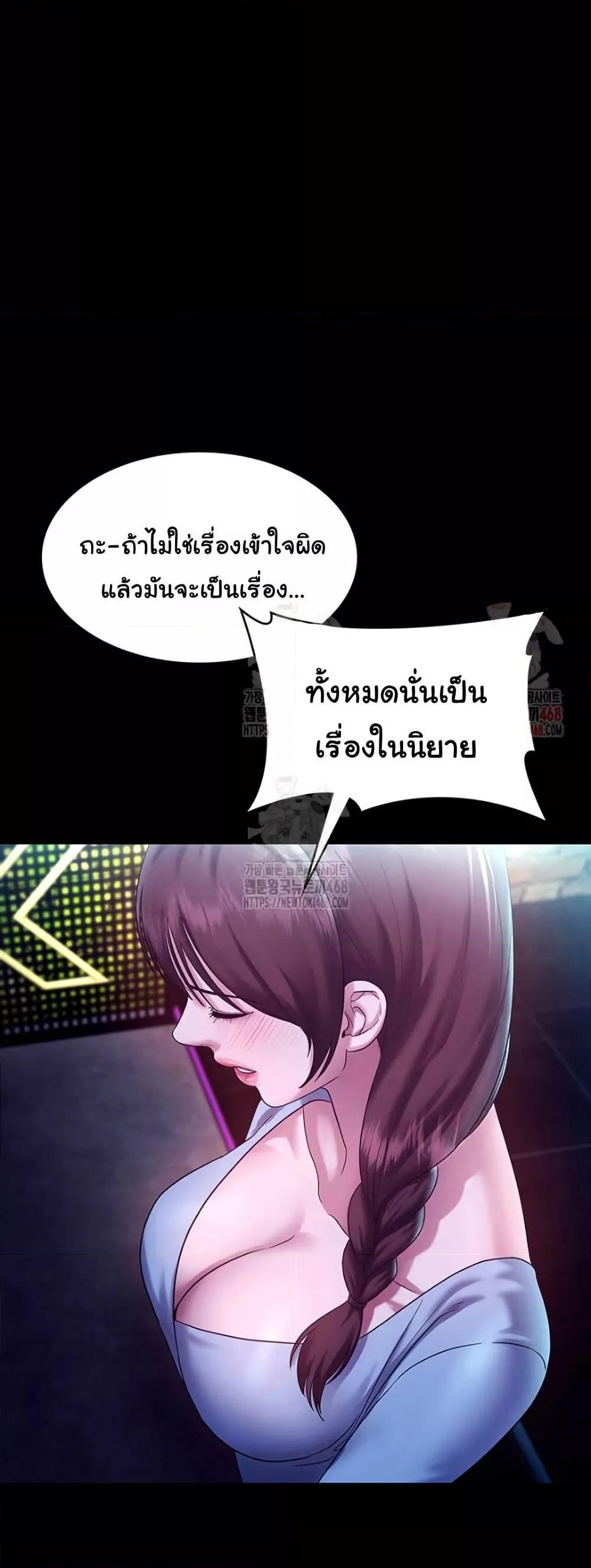Doujin-Lc- อ่าน โดจิน มังฮวา เกาหลี ญี่ปุ่น จีน แปลไทย The Chairman’s Wife ตอนที่ 1 2 3 4 5 6 7 8 9 10 11 12 13 14 ฟรี ไม่มีโฆษณา อ่าน โดจิน Manhwa เกาหลี ญี่ปุ่น จีน เรามีครบ คัดมาให้เน้นๆ โดจิน 18+ รับประกันความฟินโดย  Doujin Lc