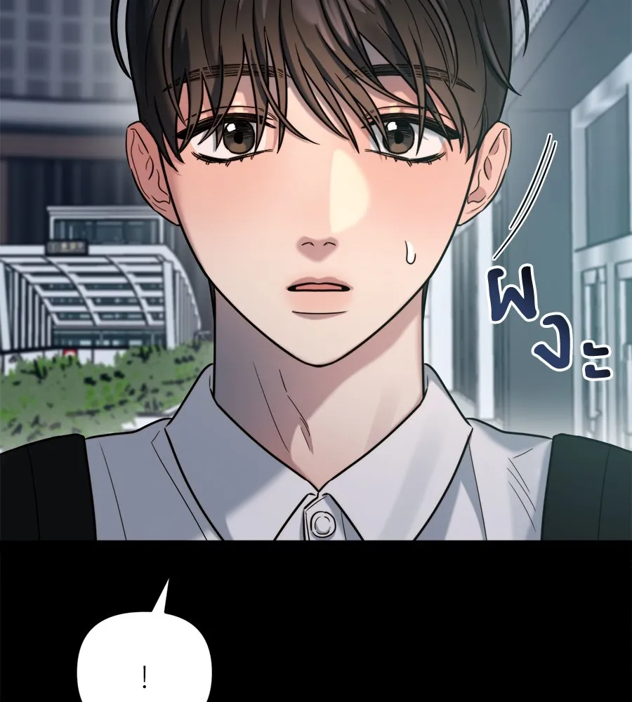 ปรารถนารักอันงดงาม ตอนที่ 17 รูปที่ 59