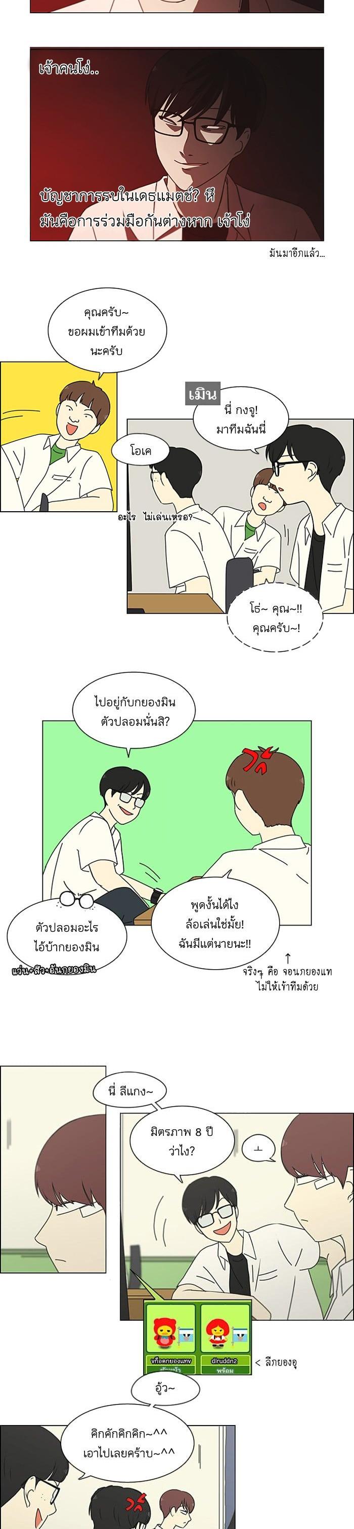 Manga-lc-com อ่านมังงะ อ่านการ์ตูน ออนไลน์ ฟรี Love Revolution รักนี้ต้องปฏิวัติ ตอนที่ 1 2 3 4 5 6 7 8 9 10 11 12 13 14 ฟรี ไม่มีโฆษณา Manga-lc - อ่าน มังงะ อ่าน การ์ตูน ออนไลน์ อ่านมังงะ ฟรี