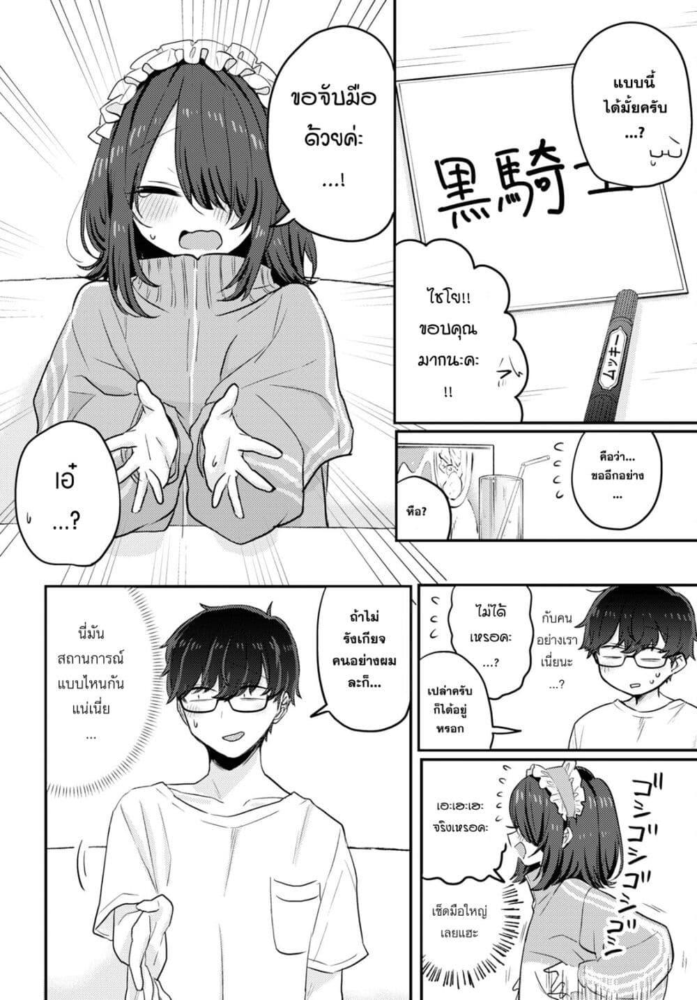 Manga-lc-com อ่านมังงะ อ่านการ์ตูน ออนไลน์ ฟรี Joucho wo Mechakuchani Shitekuru Onna ตอนที่ 1 2 3 4 5 6 7 8 9 10 11 12 13 14 ฟรี ไม่มีโฆษณา Manga-lc - อ่าน มังงะ อ่าน การ์ตูน ออนไลน์ อ่านมังงะ ฟรี