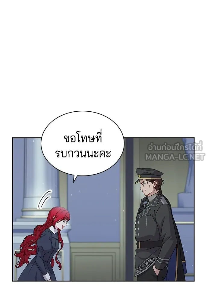 เวทฟื้นฟูได้ผลดีเกินไปแล้ว ตอนที่ 22 รูปที่ 93