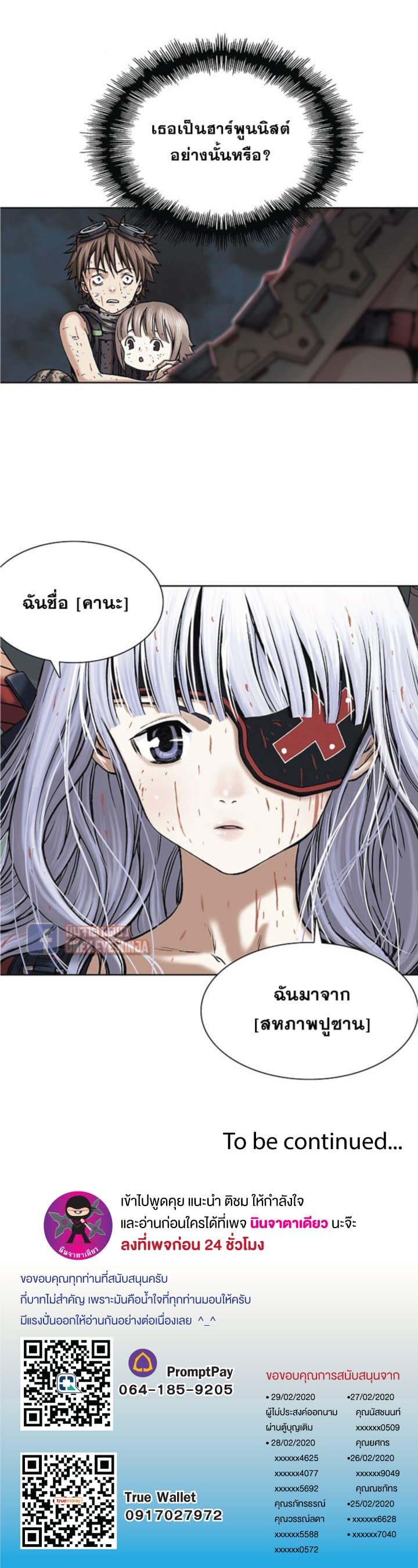 Manga-lc-com อ่านมังงะ อ่านการ์ตูน ออนไลน์ ฟรี Leviathan เลวีอาธาน อสูรกายใต้สมุทร ตอนที่ 1 2 3 4 5 6 7 8 9 10 11 12 13 14 ฟรี ไม่มีโฆษณา Manga-lc - อ่าน มังงะ อ่าน การ์ตูน ออนไลน์ อ่านมังงะ ฟรี