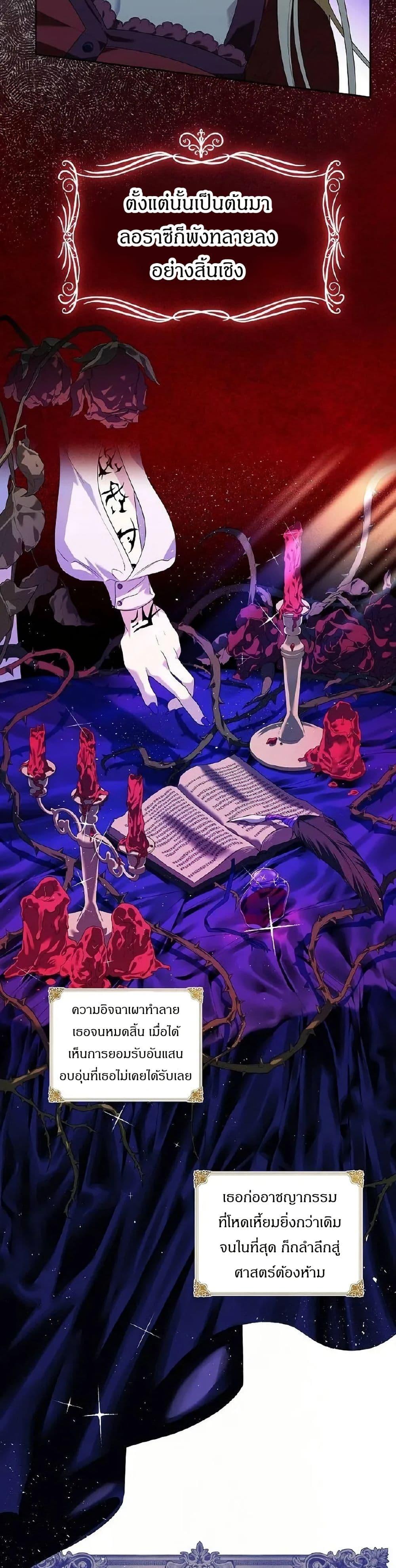 Manga-lc-com อ่านมังงะ อ่านการ์ตูน ออนไลน์ ฟรี The Villainess Is Annoyed by the Male Leads Again Today ตอนที่ 1 2 3 4 5 6 7 8 9 10 11 12 13 14 ฟรี ไม่มีโฆษณา Manga-lc - อ่าน มังงะ อ่าน การ์ตูน ออนไลน์ อ่านมังงะ ฟรี