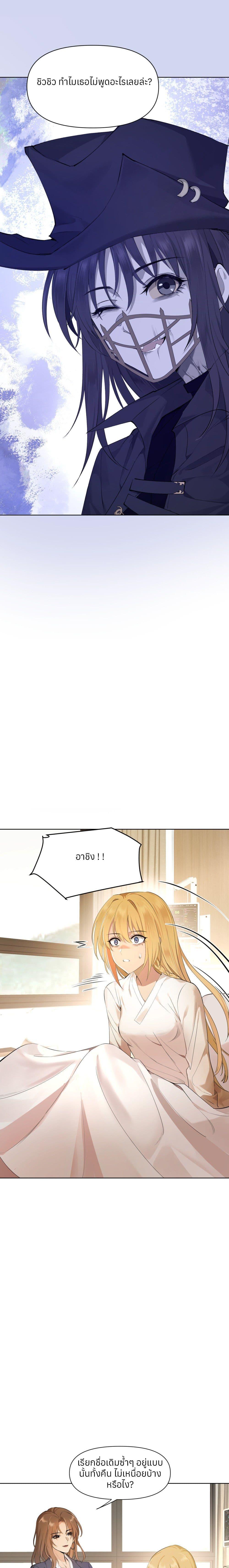 Manga-lc-com อ่านมังงะ อ่านการ์ตูน ออนไลน์ ฟรี Your Head’s Fallen off Again ตอนที่ 1 2 3 4 5 6 7 8 9 10 11 12 13 14 ฟรี ไม่มีโฆษณา Manga-lc - อ่าน มังงะ อ่าน การ์ตูน ออนไลน์ อ่านมังงะ ฟรี