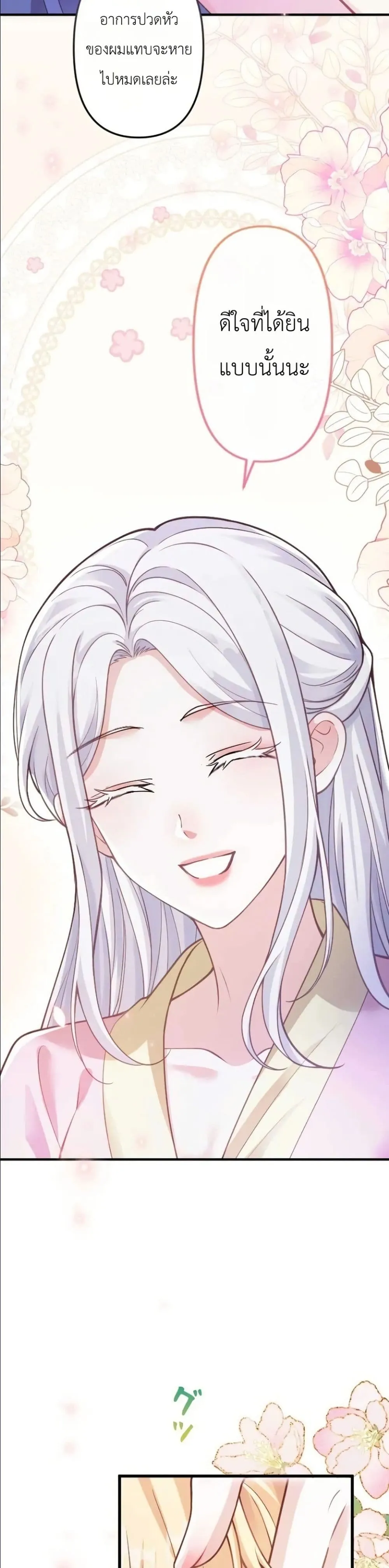 Manga-lc-com อ่านมังงะ อ่านการ์ตูน ออนไลน์ ฟรี I’m a Contract Stepmother, but the Tyrant Is Way Too Overpro ตอนที่ 1 2 3 4 5 6 7 8 9 10 11 12 13 14 ฟรี ไม่มีโฆษณา Manga-lc - อ่าน มังงะ อ่าน การ์ตูน ออนไลน์ อ่านมังงะ ฟรี