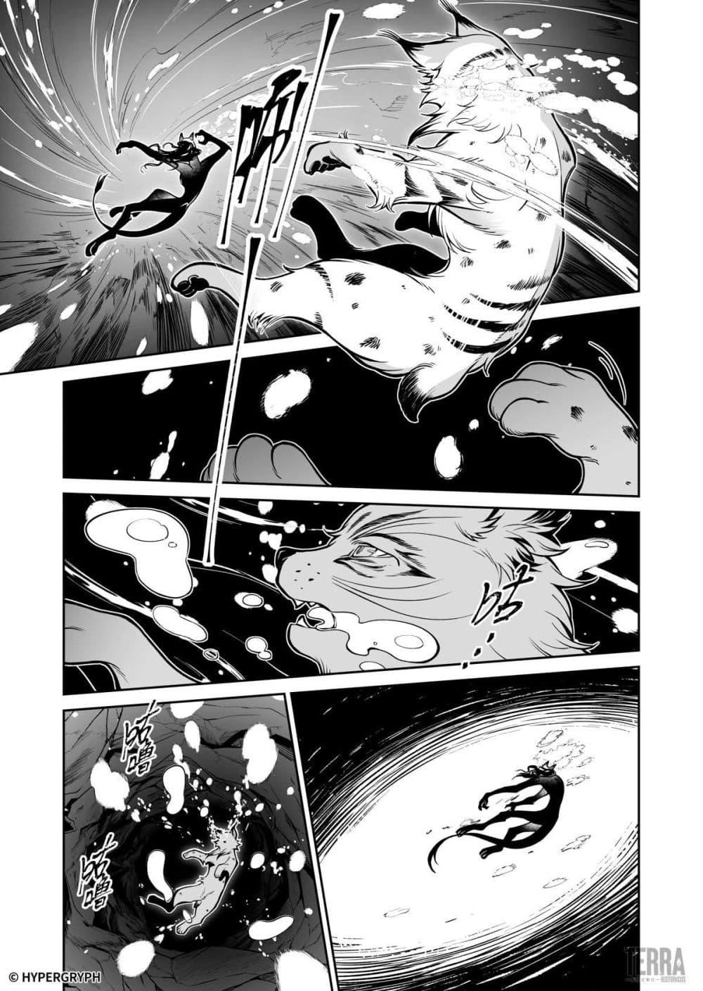 Manga-lc-com อ่านมังงะ อ่านการ์ตูน ออนไลน์ ฟรี Arknights Prelude Suite The Lone Walker ตอนที่ 1 2 3 4 5 6 7 8 9 10 11 12 13 14 ฟรี ไม่มีโฆษณา Manga-lc - อ่าน มังงะ อ่าน การ์ตูน ออนไลน์ อ่านมังงะ ฟรี