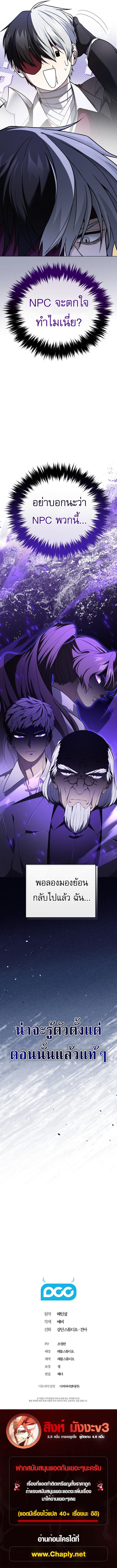 Manga-lc-com อ่านมังงะ อ่านการ์ตูน ออนไลน์ ฟรี Is It Bad That the Main Character’s a Roleplayer ตอนที่ 1 2 3 4 5 6 7 8 9 10 11 12 13 14 ฟรี ไม่มีโฆษณา Manga-lc - อ่าน มังงะ อ่าน การ์ตูน ออนไลน์ อ่านมังงะ ฟรี