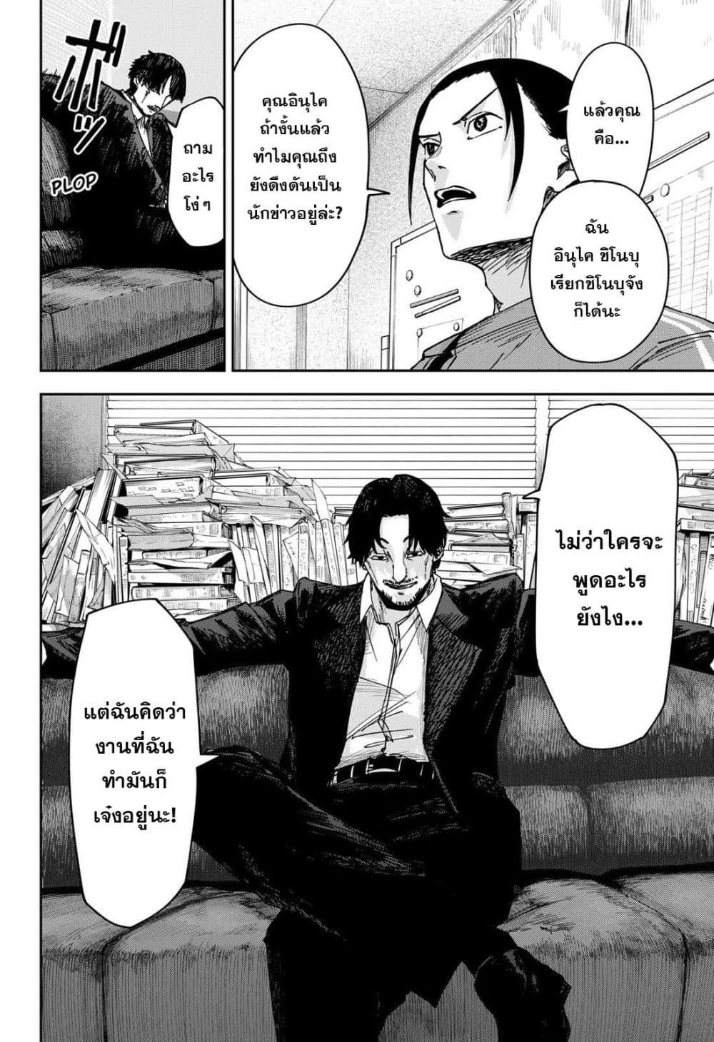 Manga-lc-com อ่านมังงะ อ่านการ์ตูน ออนไลน์ ฟรี War of the Adults ตอนที่ 1 2 3 4 5 6 7 8 9 10 11 12 13 14 ฟรี ไม่มีโฆษณา Manga-lc - อ่าน มังงะ อ่าน การ์ตูน ออนไลน์ อ่านมังงะ ฟรี
