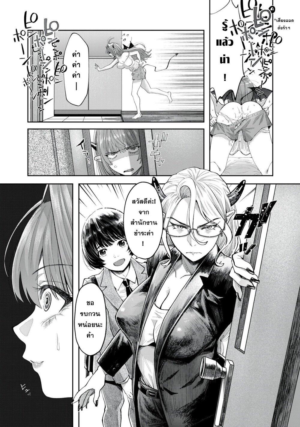 Manga-lc-com อ่านมังงะ อ่านการ์ตูน ออนไลน์ ฟรี Harapeko Succubus wa Ikasetai no ni! ตอนที่ 1 2 3 4 5 6 7 8 9 10 11 12 13 14 ฟรี ไม่มีโฆษณา Manga-lc - อ่าน มังงะ อ่าน การ์ตูน ออนไลน์ อ่านมังงะ ฟรี