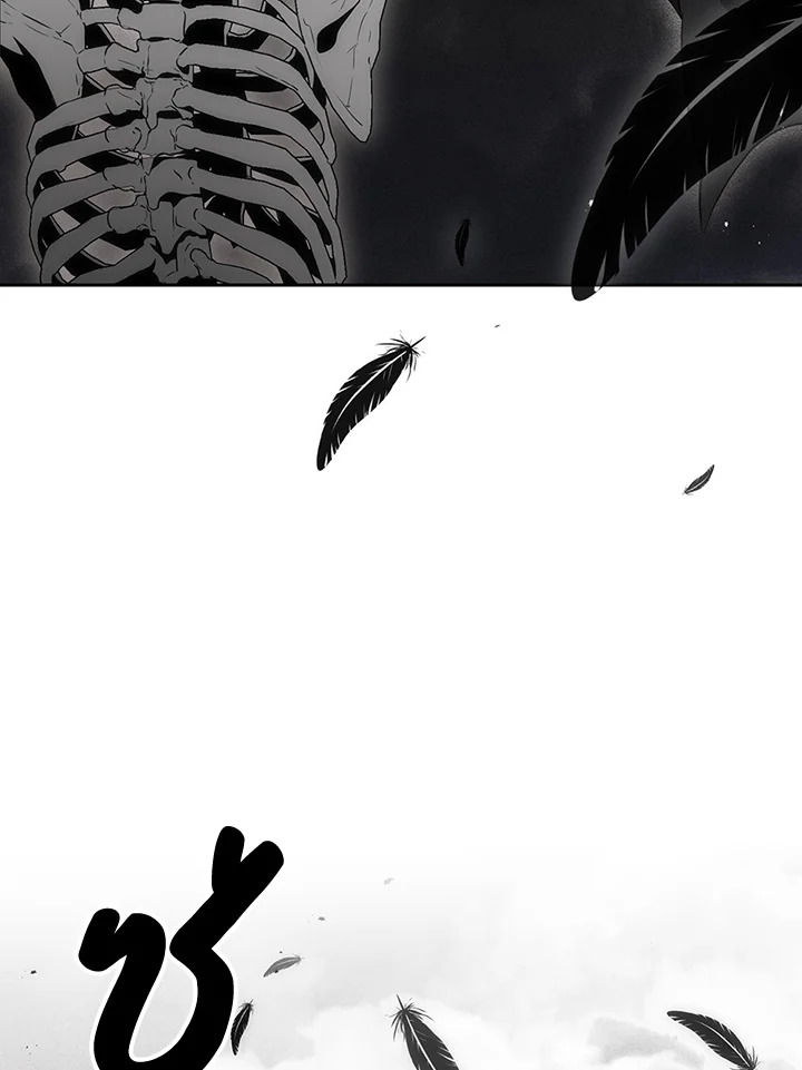 พลทหารโครงกระดูกผู้ม ตอนที่ 125 รูปที่ 112