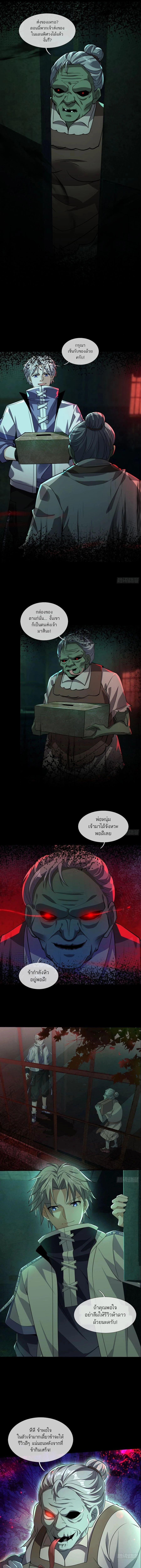 Manga-lc-com อ่านมังงะ อ่านการ์ตูน ออนไลน์ ฟรี Global Horror I Activated a Cheat Custom Mall ตอนที่ 1 2 3 4 5 6 7 8 9 10 11 12 13 14 ฟรี ไม่มีโฆษณา Manga-lc - อ่าน มังงะ อ่าน การ์ตูน ออนไลน์ อ่านมังงะ ฟรี