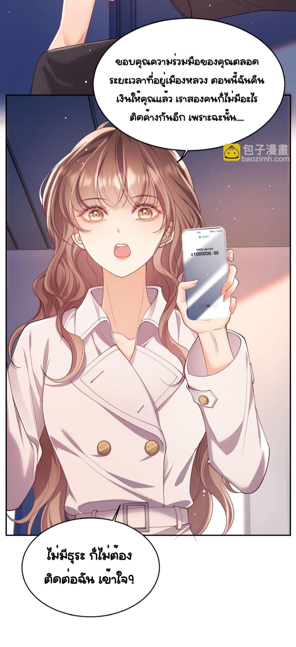 Manga-lc-com อ่านมังงะ อ่านการ์ตูน ออนไลน์ ฟรี BaiYueguang,H ตอนที่ 1 2 3 4 5 6 7 8 9 10 11 12 13 14 ฟรี ไม่มีโฆษณา Manga-lc - อ่าน มังงะ อ่าน การ์ตูน ออนไลน์ อ่านมังงะ ฟรี