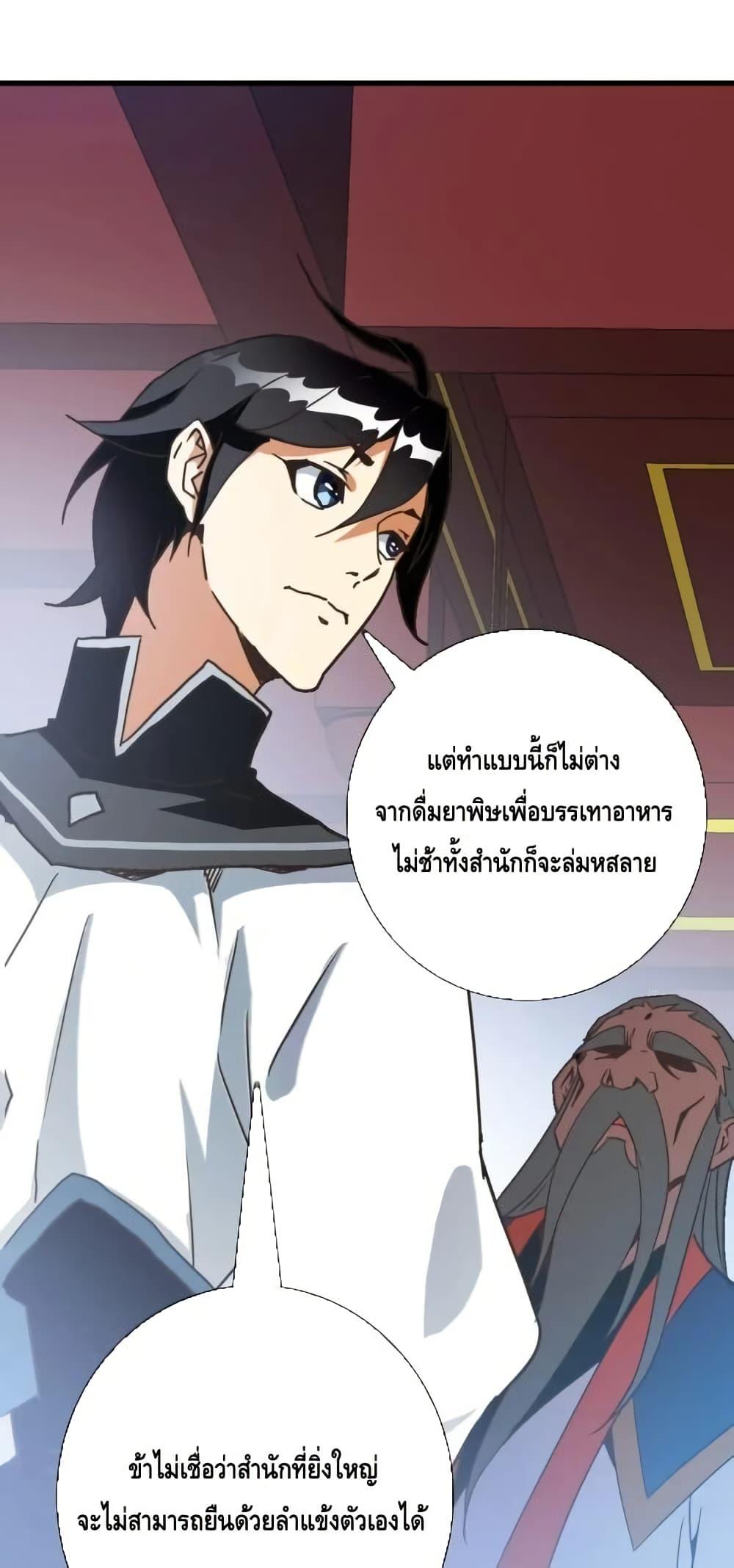 Manga-lc-com อ่านมังงะ อ่านการ์ตูน ออนไลน์ ฟรี CrazyLeveling ตอนที่ 1 2 3 4 5 6 7 8 9 10 11 12 13 14 ฟรี ไม่มีโฆษณา Manga-lc - อ่าน มังงะ อ่าน การ์ตูน ออนไลน์ อ่านมังงะ ฟรี