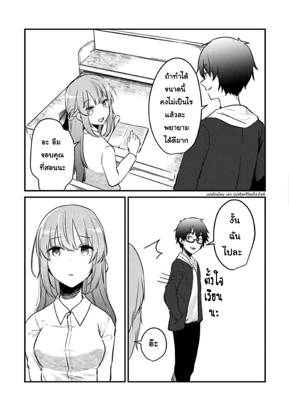 Manga-lc-com อ่านมังงะ อ่านการ์ตูน ออนไลน์ ฟรี Omae Imouto Janakute Iinazuke Datta no ka yo! ตอนที่ 1 2 3 4 5 6 7 8 9 10 11 12 13 14 ฟรี ไม่มีโฆษณา Manga-lc - อ่าน มังงะ อ่าน การ์ตูน ออนไลน์ อ่านมังงะ ฟรี