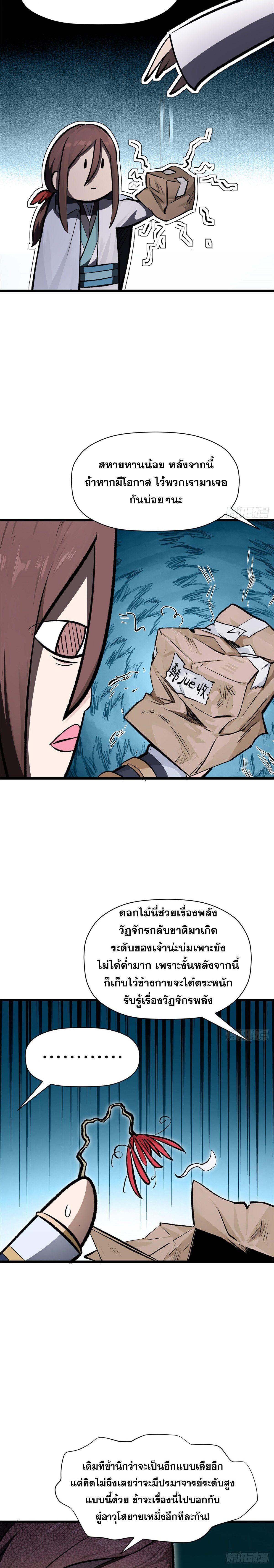 Manga-lc-com อ่านมังงะ อ่านการ์ตูน ออนไลน์ ฟรี Top Tier Providence ตอนที่ 1 2 3 4 5 6 7 8 9 10 11 12 13 14 ฟรี ไม่มีโฆษณา Manga-lc - อ่าน มังงะ อ่าน การ์ตูน ออนไลน์ อ่านมังงะ ฟรี