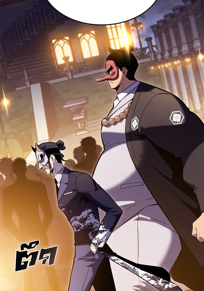 ผู้เล่นหน้าใหม่เลเวลแมกซ์ ตอนที่ 97 งานเต้นรำหน้ากากศิลปะต่อสู้ (1 รูปที่ 119