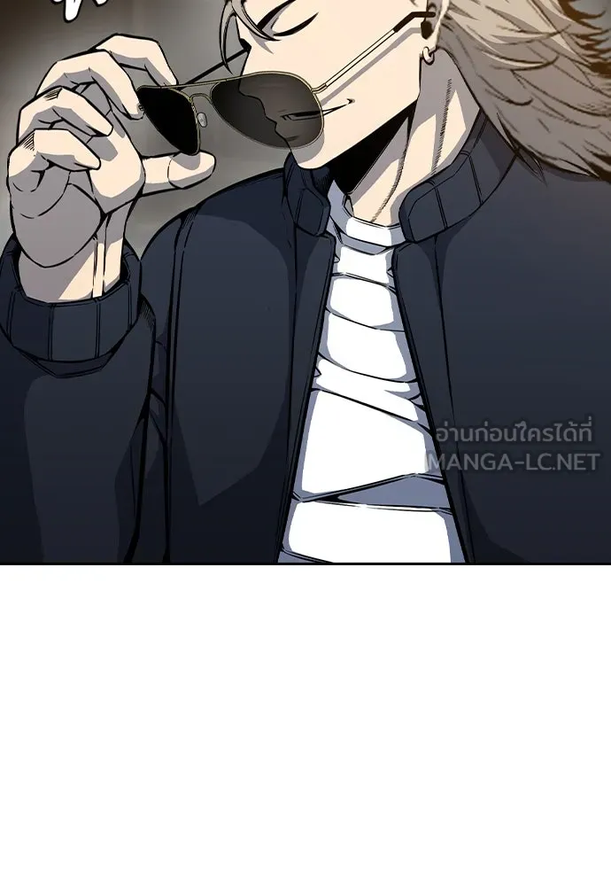 King Game ตอนที่ 93 ปรับตัวกับความมืด รูปที่ 93