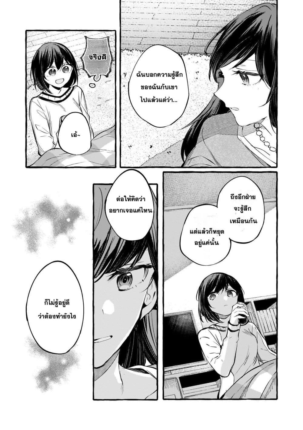 Manga-lc-com อ่านมังงะ อ่านการ์ตูน ออนไลน์ ฟรี Fuzoroi no Renri ตอนที่ 1 2 3 4 5 6 7 8 9 10 11 12 13 14 ฟรี ไม่มีโฆษณา Manga-lc - อ่าน มังงะ อ่าน การ์ตูน ออนไลน์ อ่านมังงะ ฟรี