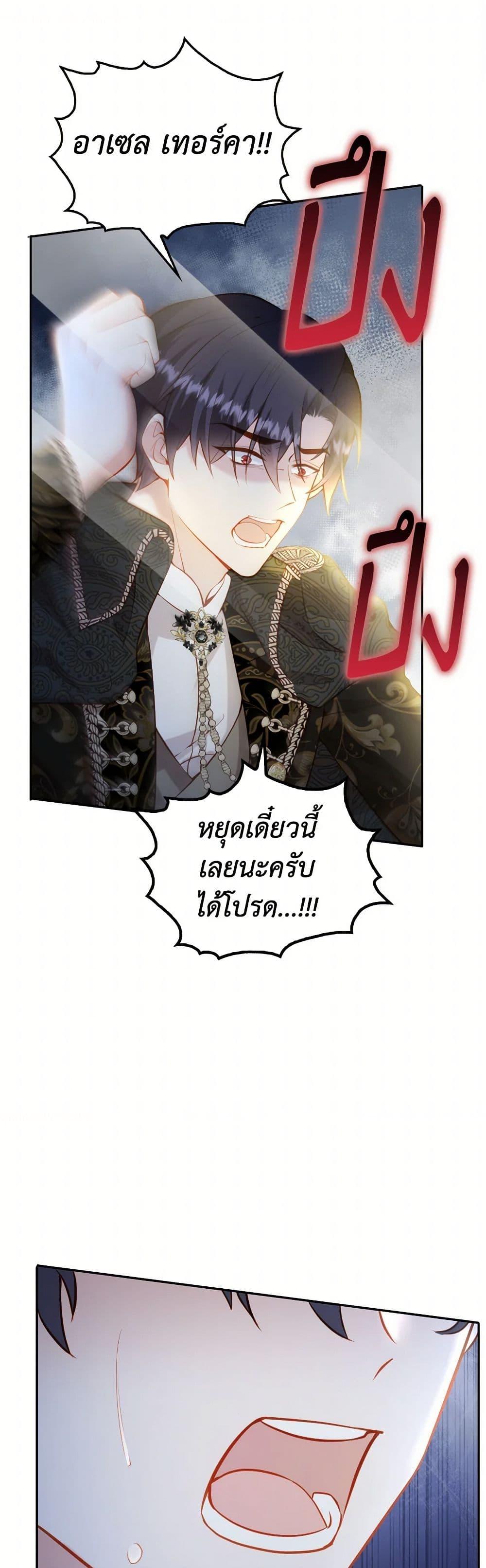 Manga-lc-com อ่านมังงะ อ่านการ์ตูน ออนไลน์ ฟรี Raising the Children of the Main Characters ตอนที่ 1 2 3 4 5 6 7 8 9 10 11 12 13 14 ฟรี ไม่มีโฆษณา Manga-lc - อ่าน มังงะ อ่าน การ์ตูน ออนไลน์ อ่านมังงะ ฟรี