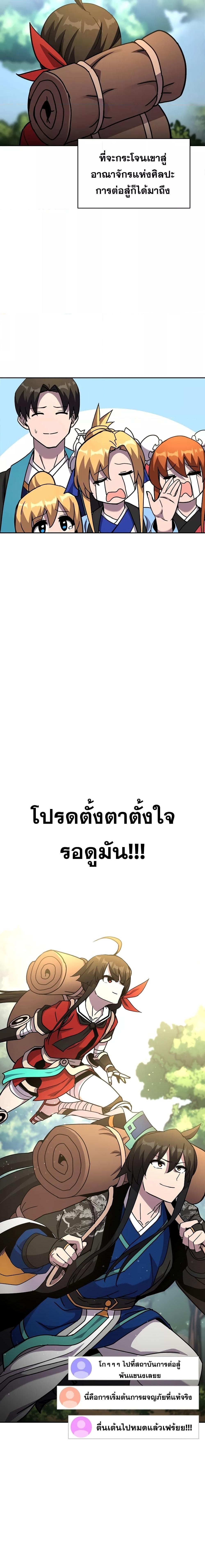 Manga-lc-com อ่านมังงะ อ่านการ์ตูน ออนไลน์ ฟรี MartialStreame ตอนที่ 1 2 3 4 5 6 7 8 9 10 11 12 13 14 ฟรี ไม่มีโฆษณา Manga-lc - อ่าน มังงะ อ่าน การ์ตูน ออนไลน์ อ่านมังงะ ฟรี