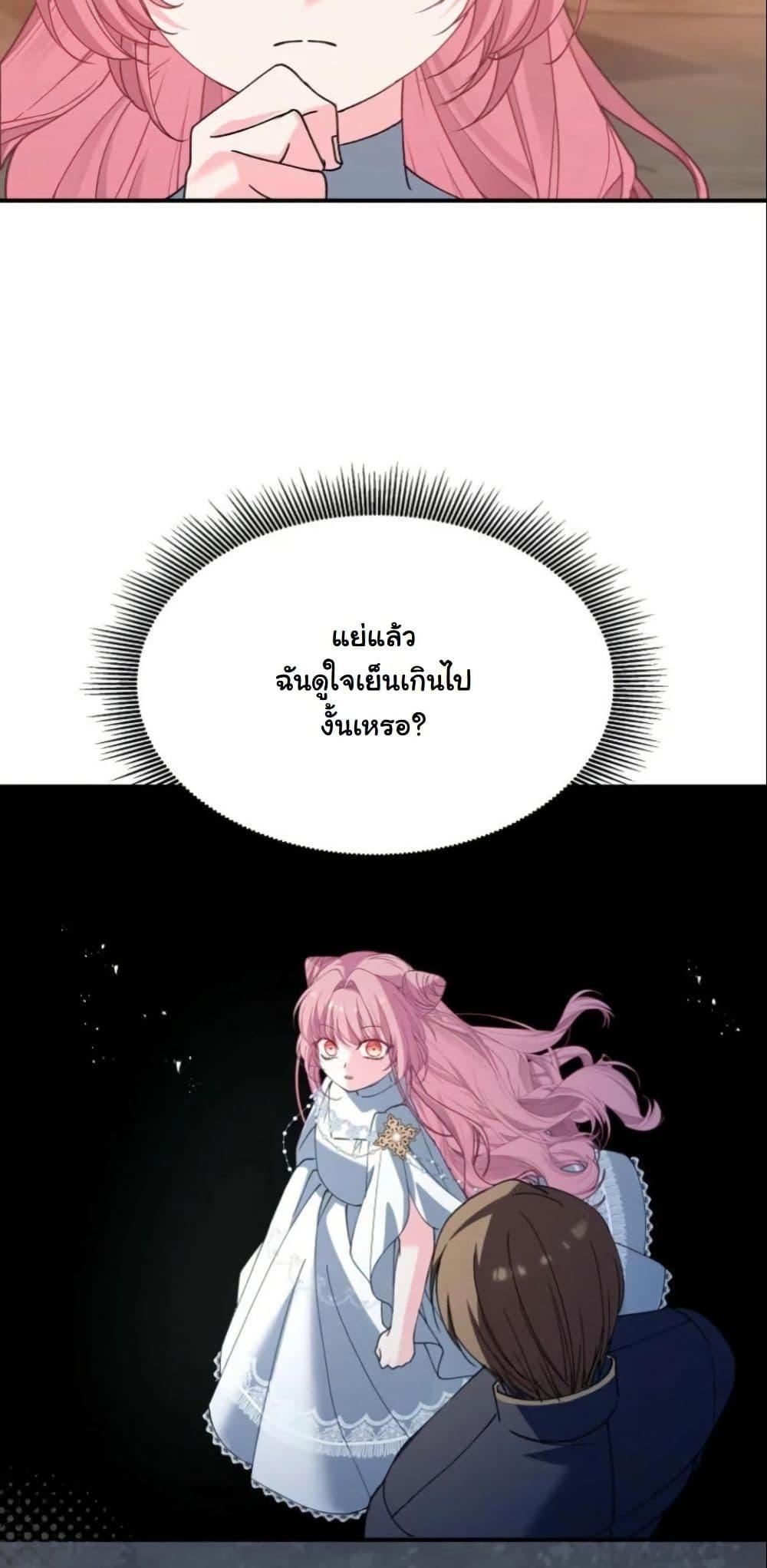 Manga-lc-com อ่านมังงะ อ่านการ์ตูน ออนไลน์ ฟรี Princess of the Demon King ตอนที่ 1 2 3 4 5 6 7 8 9 10 11 12 13 14 ฟรี ไม่มีโฆษณา Manga-lc - อ่าน มังงะ อ่าน การ์ตูน ออนไลน์ อ่านมังงะ ฟรี