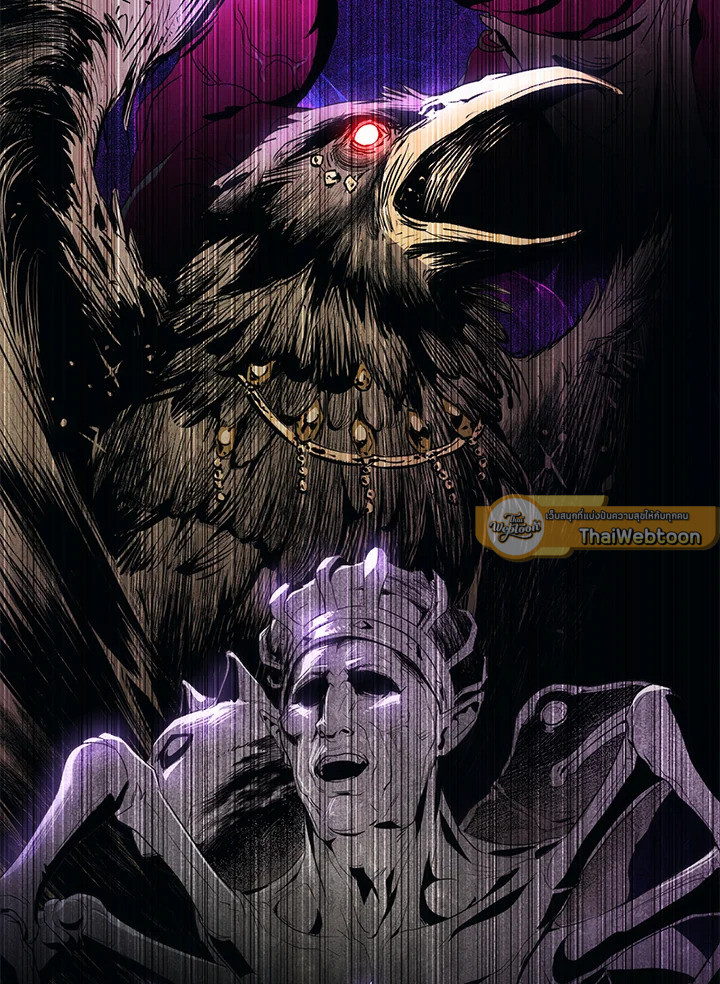 พลทหารโครงกระดูกผู้ม ตอนที่ 182 รูปที่ 2