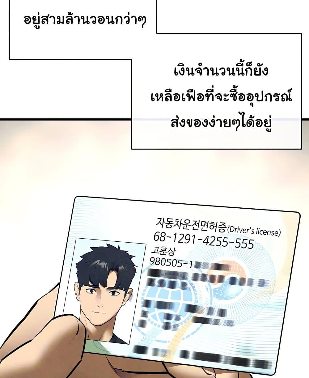 Doujin-Lc- อ่าน โดจิน มังฮวา เกาหลี ญี่ปุ่น จีน แปลไทย Moby Dick ตอนที่ 1 2 3 4 5 6 7 8 9 10 11 12 13 14 ฟรี ไม่มีโฆษณา อ่าน โดจิน Manhwa เกาหลี ญี่ปุ่น จีน เรามีครบ คัดมาให้เน้นๆ โดจิน 18+ รับประกันความฟินโดย  Doujin Lc