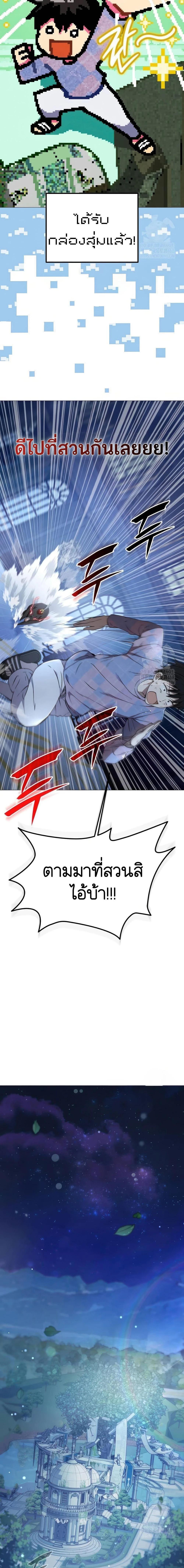 Manga-lc-com อ่านมังงะ อ่านการ์ตูน ออนไลน์ ฟรี Divine Beast Kindergarten ตอนที่ 1 2 3 4 5 6 7 8 9 10 11 12 13 14 ฟรี ไม่มีโฆษณา Manga-lc - อ่าน มังงะ อ่าน การ์ตูน ออนไลน์ อ่านมังงะ ฟรี