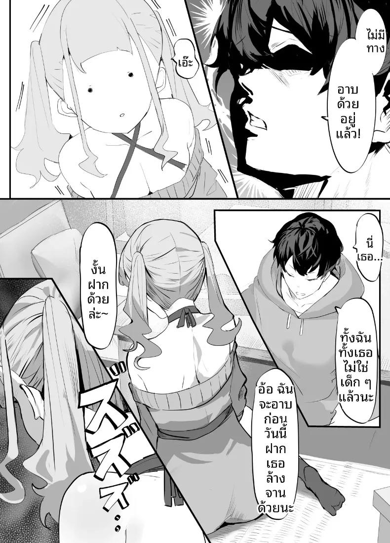 Doujin-Lc- อ่าน โดจิน มังฮวา เกาหลี ญี่ปุ่น จีน แปลไทย เเอบมองผ่านกล่อง (Iijima Raruto) ตอนที่ 1 2 3 4 5 6 7 8 9 10 11 12 13 14 ฟรี ไม่มีโฆษณา อ่าน โดจิน Manhwa เกาหลี ญี่ปุ่น จีน เรามีครบ คัดมาให้เน้นๆ โดจิน 18+ รับประกันความฟินโดย  Doujin Lc