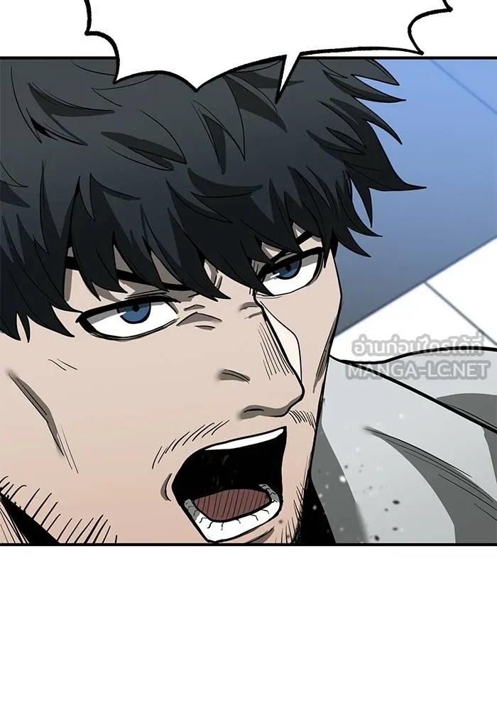 ราชาแห่งอ็อกทากอน ตอนที่ 7 รูปที่ 105