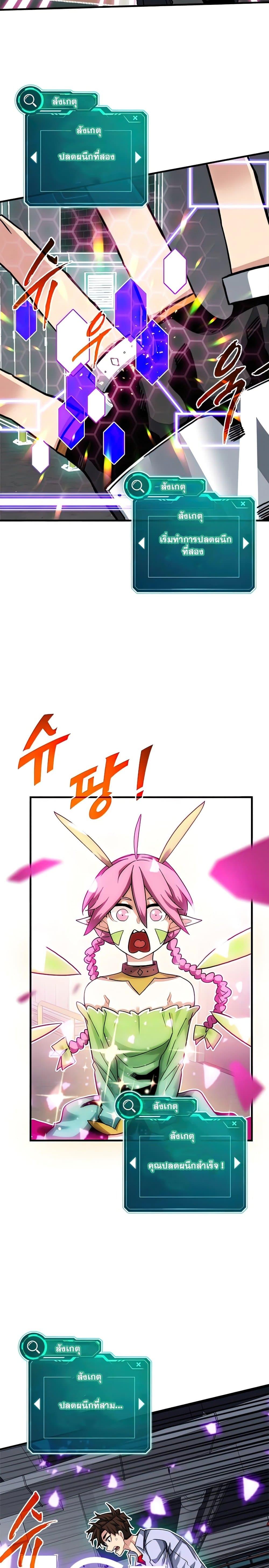 Manga-lc-com อ่านมังงะ อ่านการ์ตูน ออนไลน์ ฟรี SSS-Class Gacha Hunter ตอนที่ 1 2 3 4 5 6 7 8 9 10 11 12 13 14 ฟรี ไม่มีโฆษณา Manga-lc - อ่าน มังงะ อ่าน การ์ตูน ออนไลน์ อ่านมังงะ ฟรี