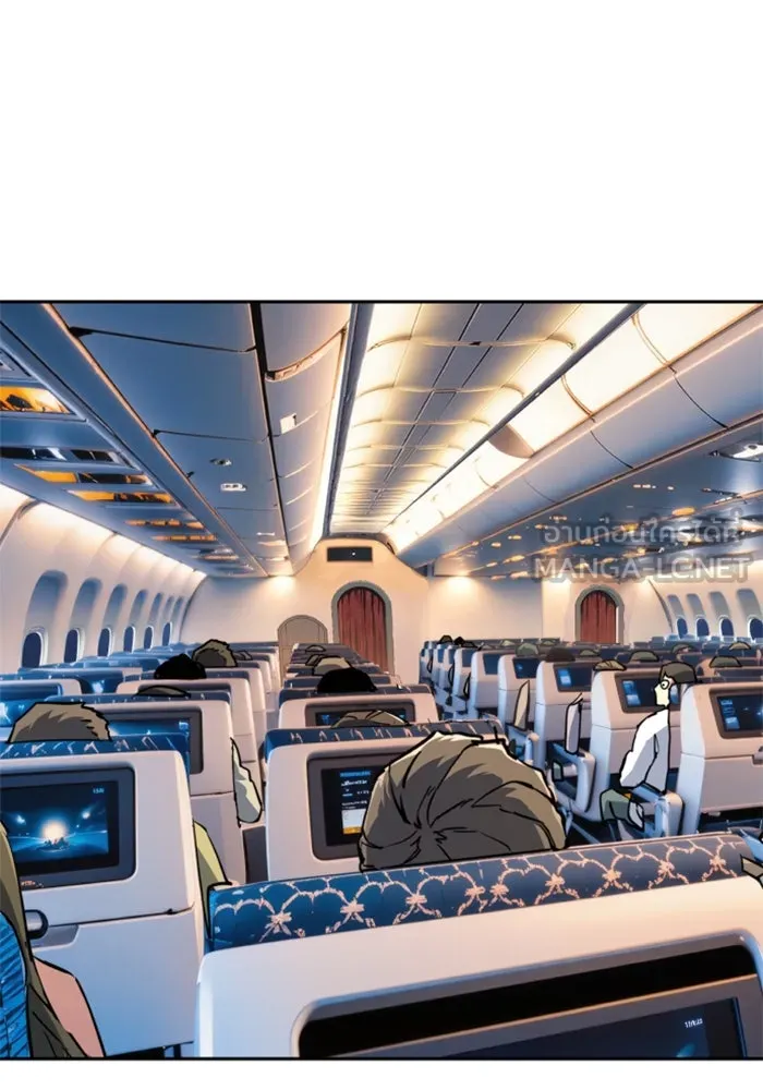 พี่ชายสายบอดี้การ์ด ตอนที่ 241 รูปที่ 96