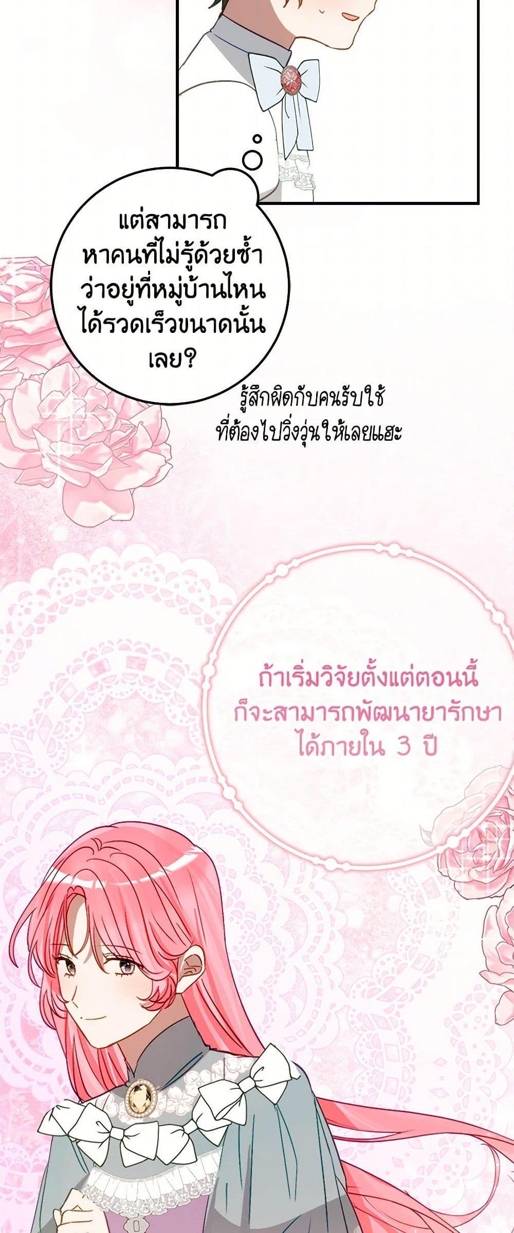 Manga-lc-com อ่านมังงะ อ่านการ์ตูน ออนไลน์ ฟรี The Doomed House’s Contract Daughter ตอนที่ 1 2 3 4 5 6 7 8 9 10 11 12 13 14 ฟรี ไม่มีโฆษณา Manga-lc - อ่าน มังงะ อ่าน การ์ตูน ออนไลน์ อ่านมังงะ ฟรี