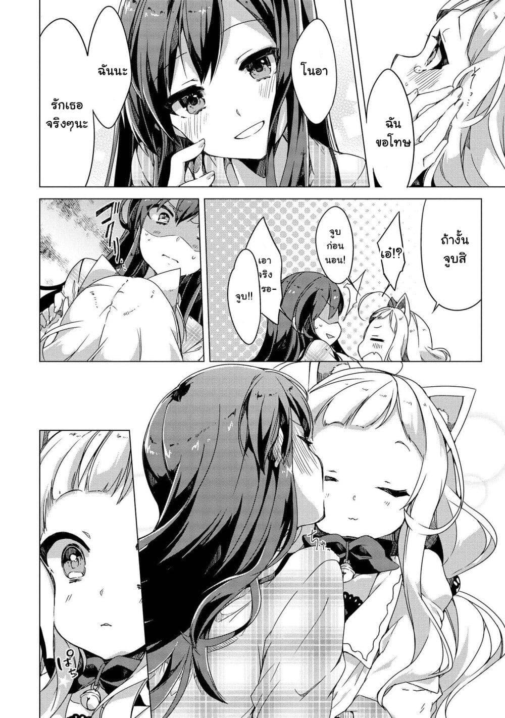 Manga-lc-com อ่านมังงะ อ่านการ์ตูน ออนไลน์ ฟรี Kimi ni Suki tte Iwasetai ตอนที่ 1 2 3 4 5 6 7 8 9 10 11 12 13 14 ฟรี ไม่มีโฆษณา Manga-lc - อ่าน มังงะ อ่าน การ์ตูน ออนไลน์ อ่านมังงะ ฟรี