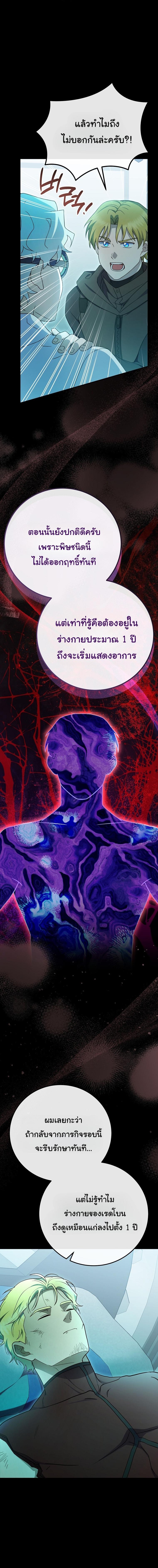 Manga-lc-com อ่านมังงะ อ่านการ์ตูน ออนไลน์ ฟรี Superstar From Age 0 ตอนที่ 1 2 3 4 5 6 7 8 9 10 11 12 13 14 ฟรี ไม่มีโฆษณา Manga-lc - อ่าน มังงะ อ่าน การ์ตูน ออนไลน์ อ่านมังงะ ฟรี