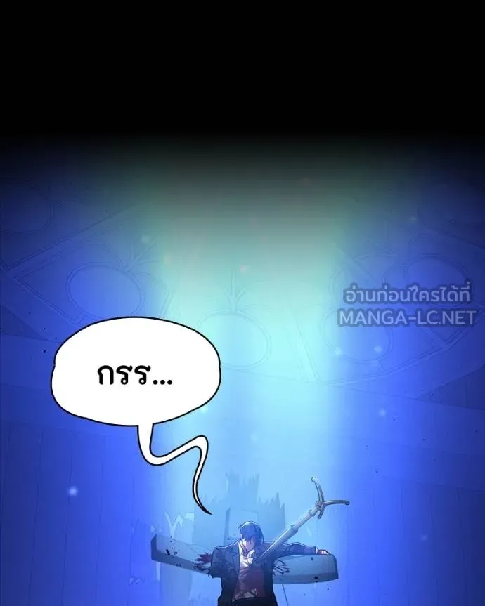 มือสังหารพันธุ์อมตะ ตอนที่ 27 รูปที่ 183