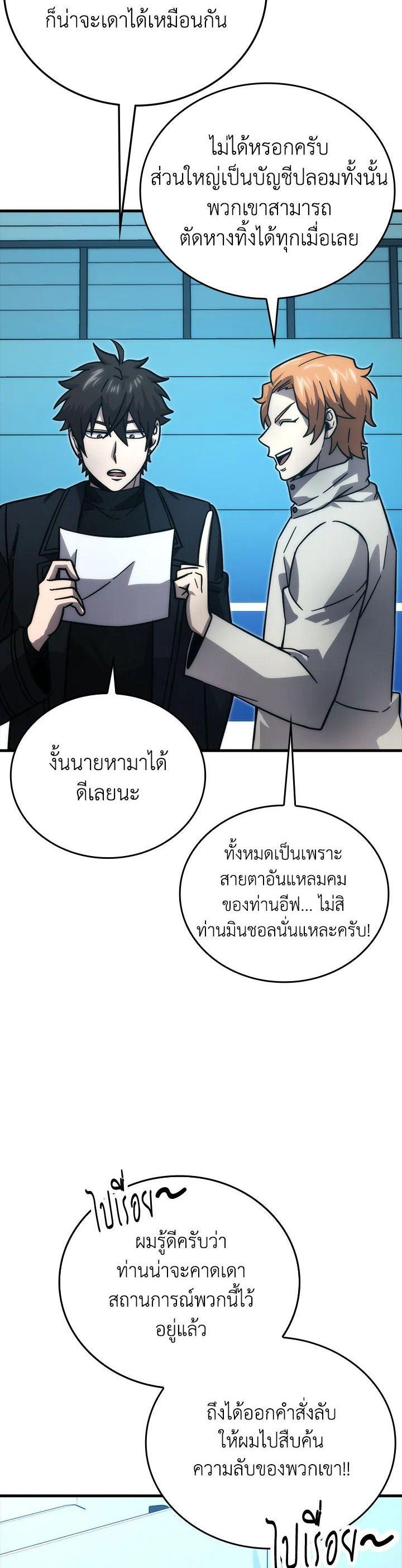 Manga-lc-com อ่านมังงะ อ่านการ์ตูน ออนไลน์ ฟรี The Demon King Levels Up ตอนที่ 1 2 3 4 5 6 7 8 9 10 11 12 13 14 ฟรี ไม่มีโฆษณา Manga-lc - อ่าน มังงะ อ่าน การ์ตูน ออนไลน์ อ่านมังงะ ฟรี